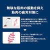 ZAMST Compression Arm Covers, Arm Sleeves for Running (Fits Both Arms), Size M, Black, 385802