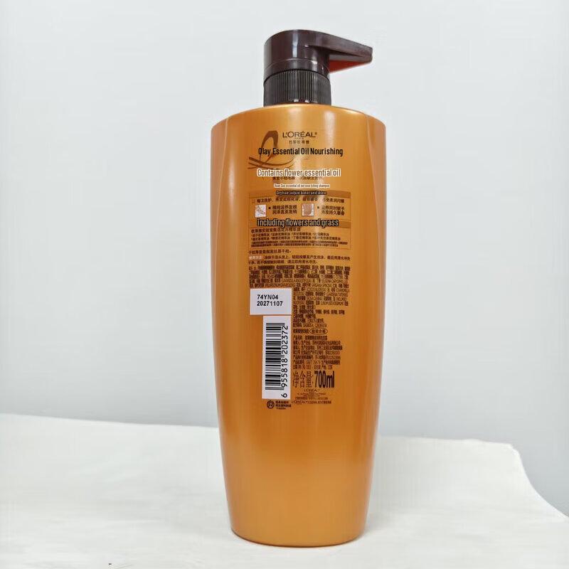L'Oréal Oil Nourishing Shampoo - Smooth & Nourish