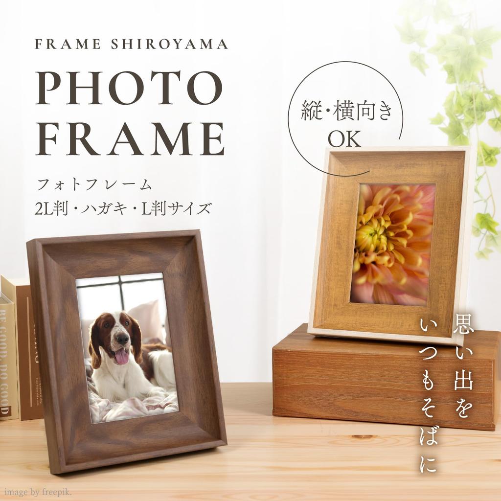 FRAME SHIROYAMA 3443 Frame Air Frame Resin Frame Simple Stylish Interior Poster Photo Picture Panel Frame Beige White A3