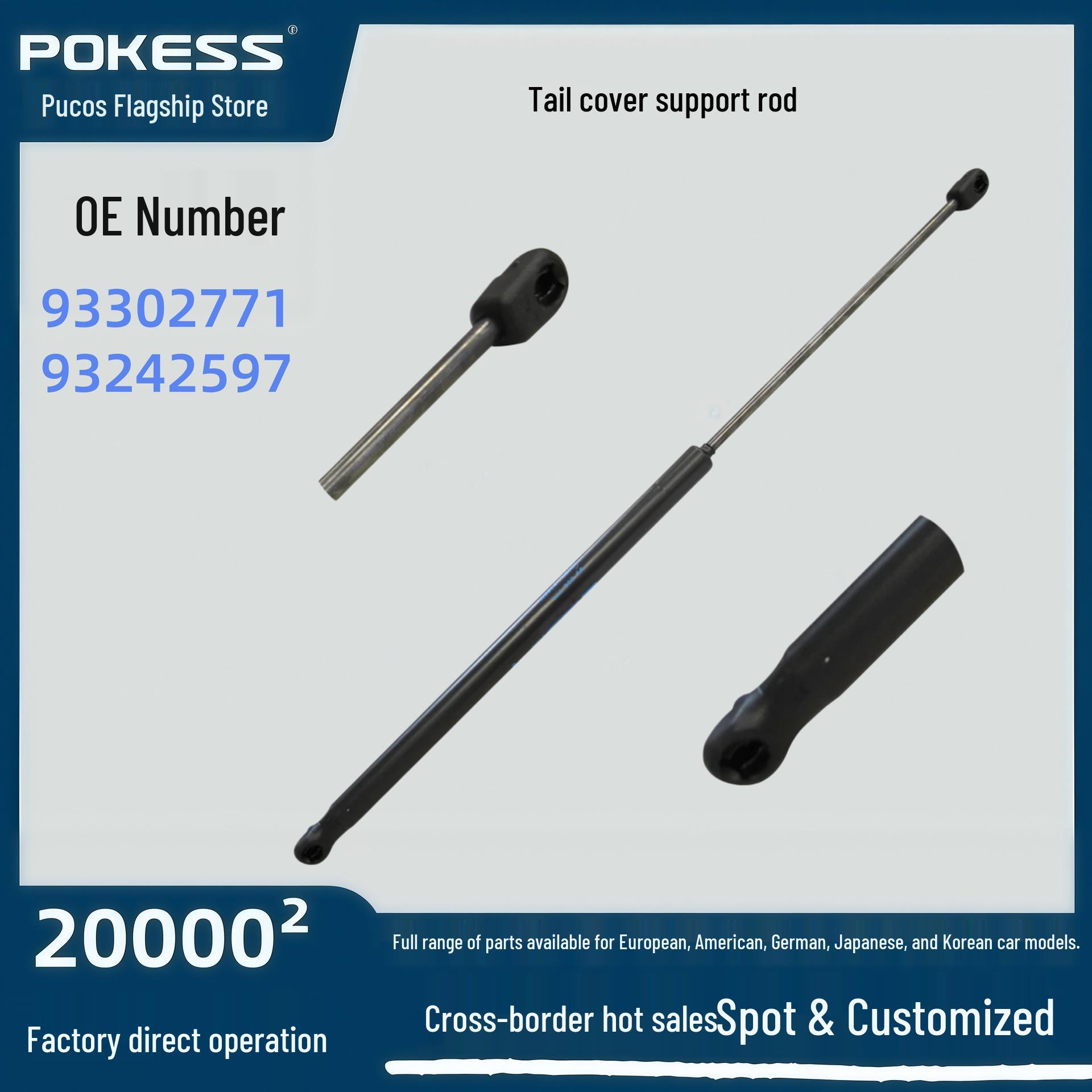 

Tailgate Trunk Support Rod for Sail (93302771/93242597) Pokess/Pukesi