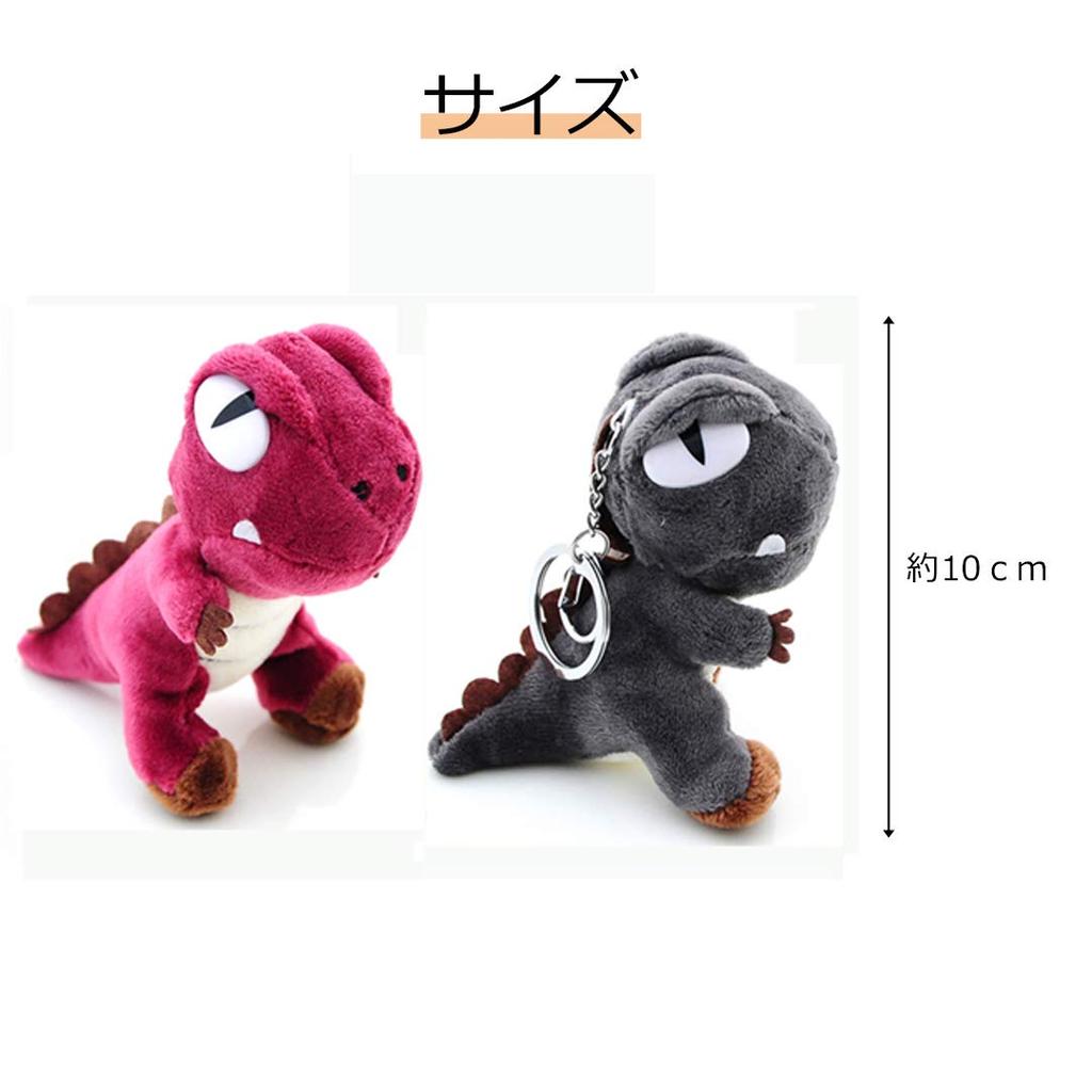 Gdy Set of 2 Dinosaur Keychains, Cute Plush Bag Charms, Hanging Toys, Birthday Gifts, Back To School Gifts (Red + Gray)