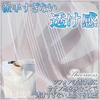 Striped Chiffon Fabric with Shiny Silver Perfect for Thin [moonfarm] Glitter, Crafts, Stylish, Beautiful, (White, 2m)