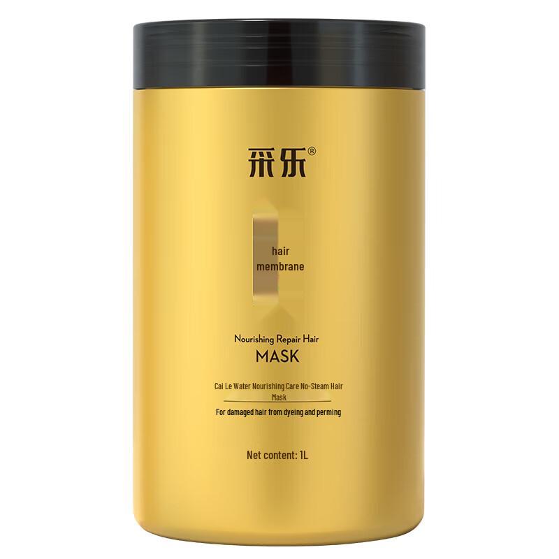 

Cailè Hydrating & Smoothing No-Steam Hair Mask