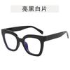 European American Stylish Glasses Women Square Shape Anti Blue Light Women's Glasses Frames Daily Decorative Men Glasses