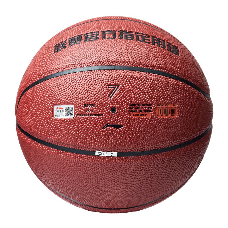 Li Ning Basketball Training Competition Unisex China Mainland Version LBQK330-1