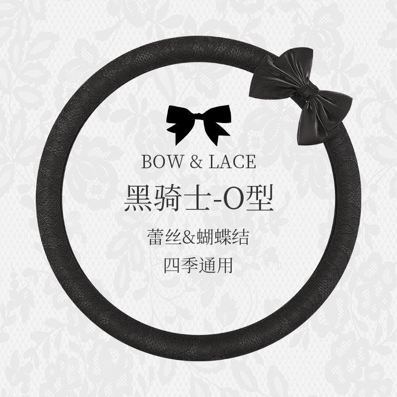2026 Bow Lace Car Steering Wheel Cover Simple Lady Cute Senior Four Seasons Universal Set Tide Brand Personality