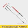 304 Stainless Steel Electric Putty Powder Mixer Spiral Head