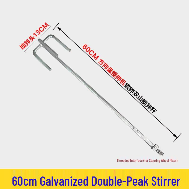 304 Stainless Steel Electric Putty Powder Mixer Spiral Head