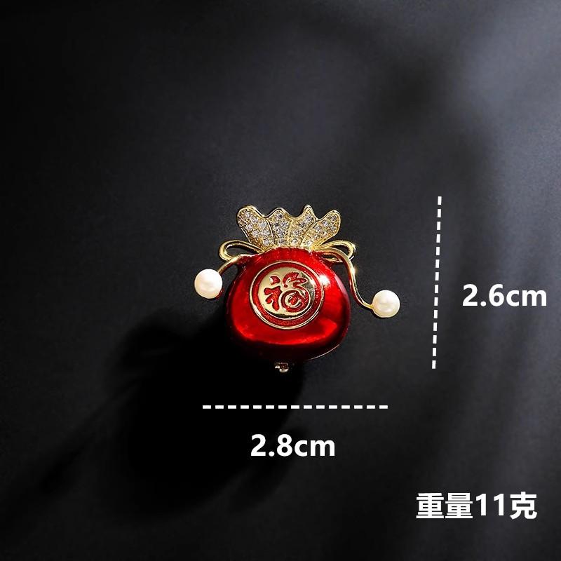 

New Year s lucky bag red brooch female anti-light cute pin New Year s dress festive corsage золотий