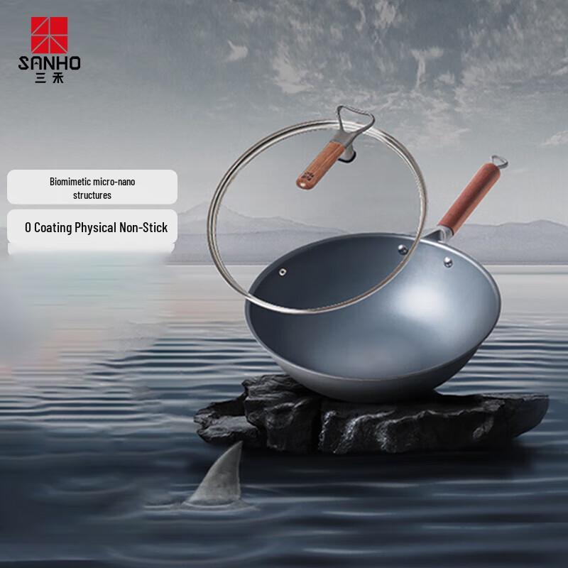 Sanhe Nitrogen Anti-Rust Non-Stick Iron Wok