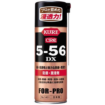KURE DX 420ml Rust Prevention and Lubricant 1401 (Kure Industries) 5-56