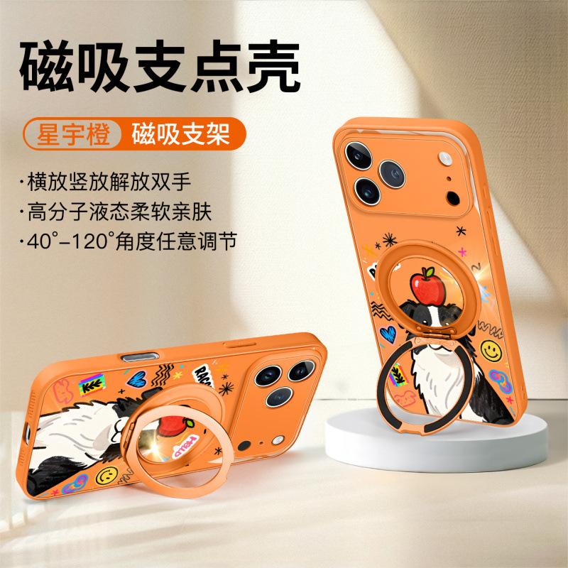 Applicable To Apple 17plus Mobile Phone Case, New iPhone14 Protective Case 16promax Unique 13 Super Fire 15 Good