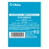 Okina Medicated Mouthwash Long Spin [Quasi-drug] Made in Japan, Individually Packaged, Portable (100 sachets, XMint)