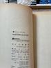 HUNTER Vol.1 First 1st Print edition Japanese Comic Manga SHUEISHA 1998