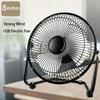 4/6/8" Desktop Portable USB Electric Desktop Fan with 2 Adjustable Speeds 4 Blades for Strong Airflow, And 360° Adjustable Angle