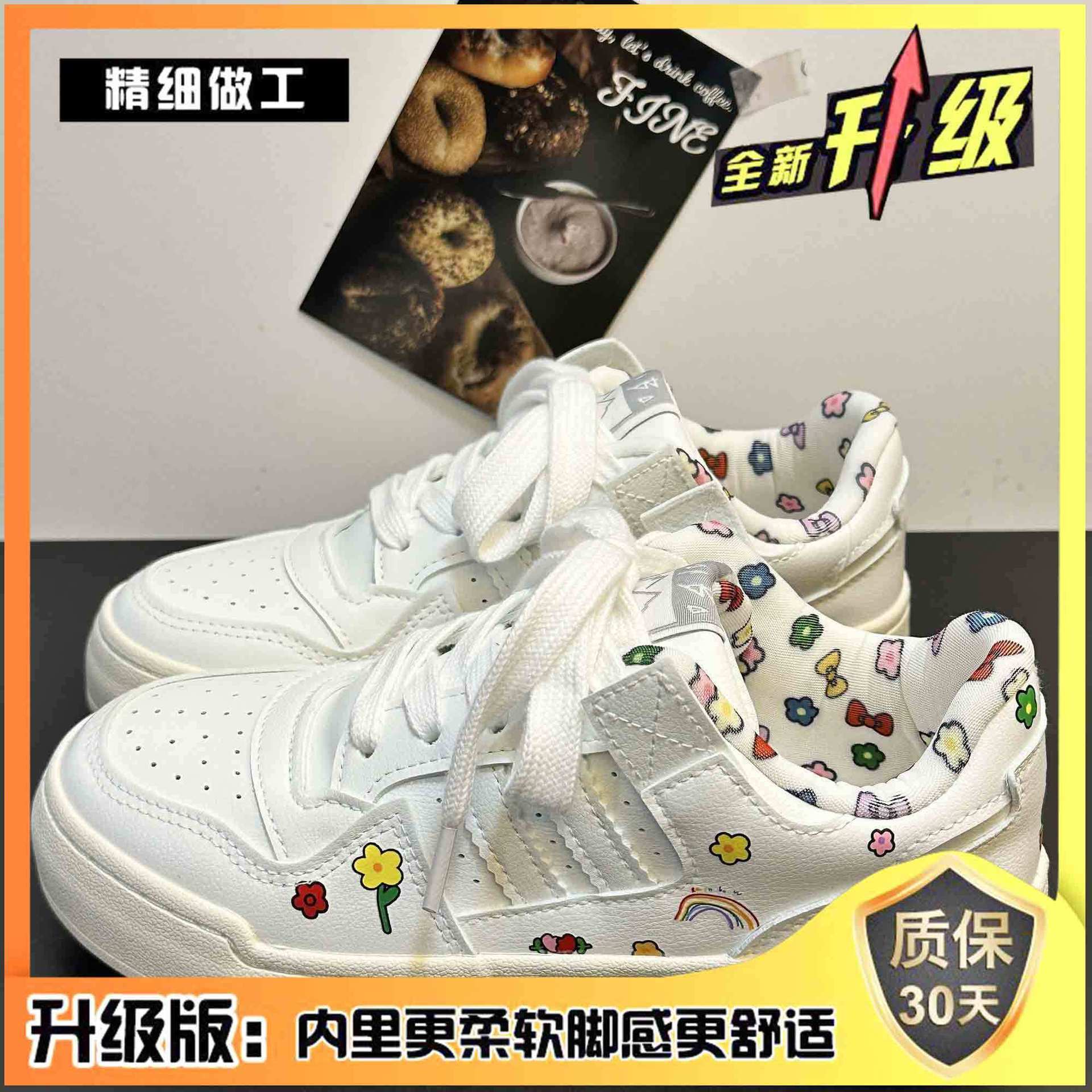 

2025 Дизайн Весна Xiaohua Новые Универсальные Маленькие Белые Кроссовки Нишевые Повседневные Модные Толстая Подошва Увеличивающие Обувь Популярный Тренд 40 белый