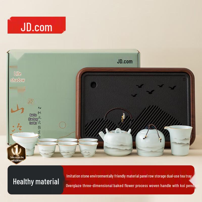 Jingdong Zao Chinese Celadon Tea Set