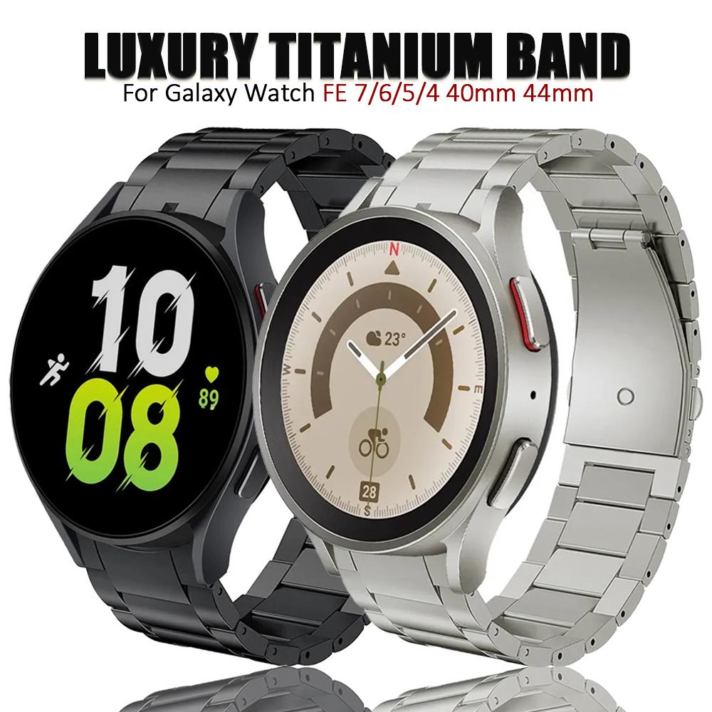 Metall-Titan-Armband für Samsung Galaxy Watch FE 7 6 5 4 40mm 44mm 6Classic 47mm 43mm Lückenloses Armband für GALAXY 5Pro 45mm Armband