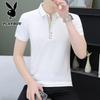 PLAYBOY Men's Summer Casual Polo Shirt