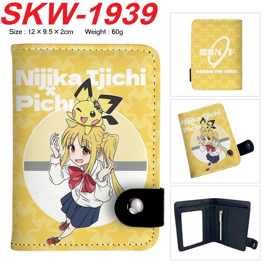 Bocchi the Rock Geldbörse Vertikal Druckknopf Bifold Kartenhalter Münzbörse Anime Unisex