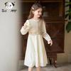 Chanzuigou Girls' Tencel Lyocell Princess Style Fake Two-Piece Dress