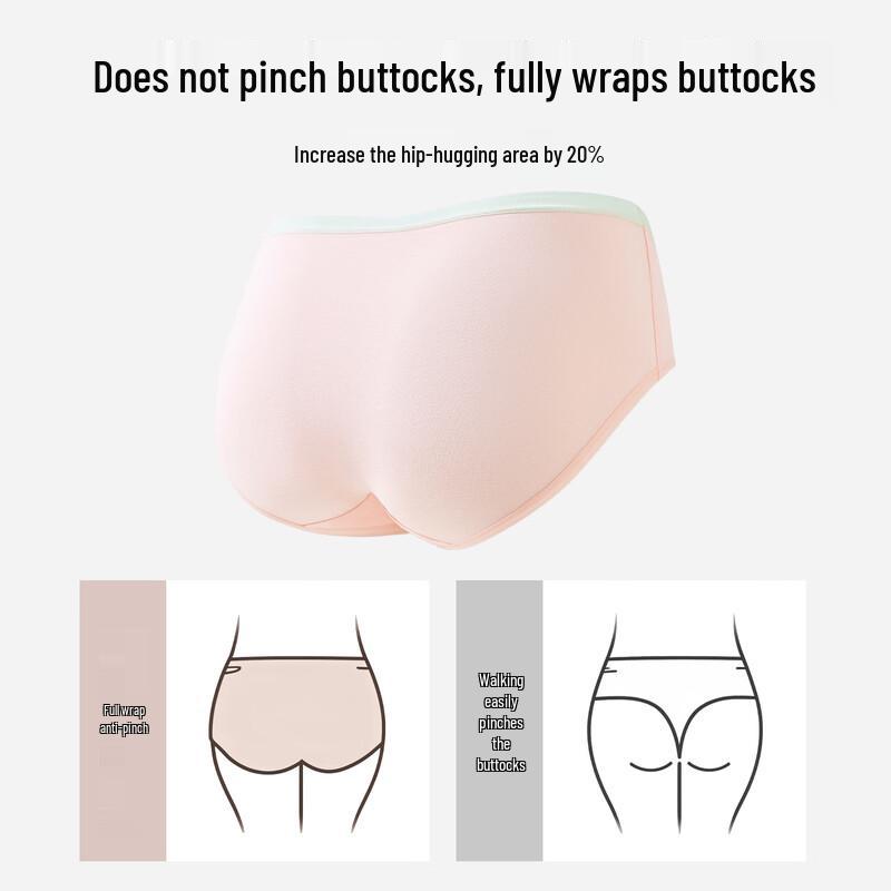 Herbal Original Color Women's Antibacterial Seamless Cotton Briefs