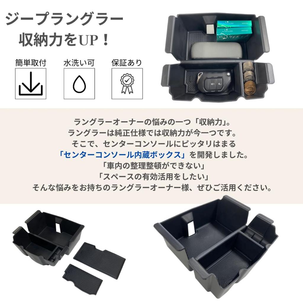 JeParts Jeep Wrangler JL Interior Storage Expansion Accessory Center Console Box for Jeep JL 2018 2019 2020 2021 2022 2023 2024 Black Built-in