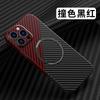Applicable to iPhone11 carbon fiber pattern PC mobile phone case Apple 11 magnetic magsafe lens all-inclusive i11 hard case
