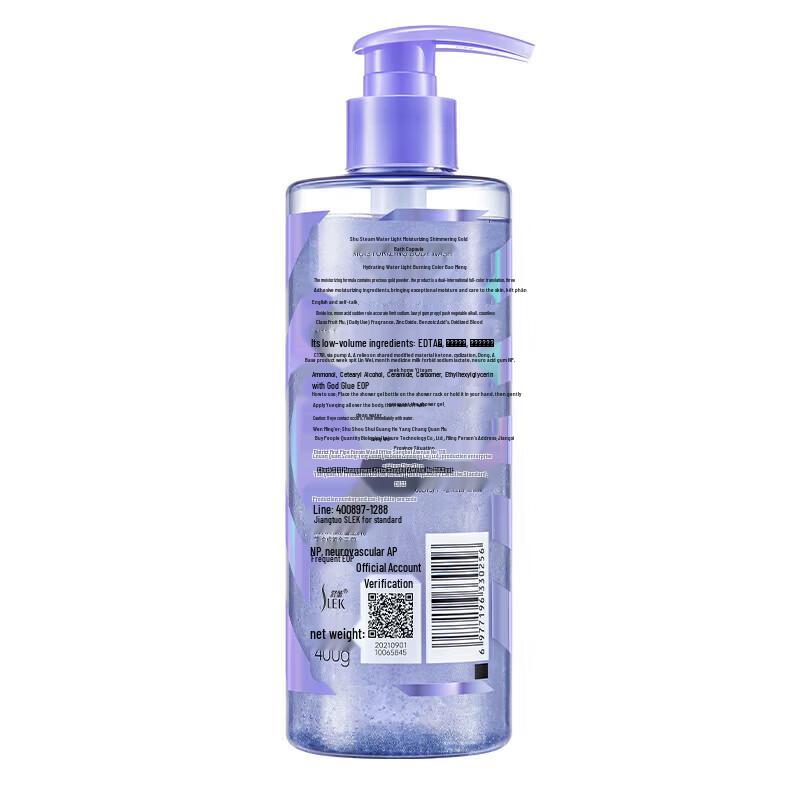 Sleek Hydrating Body Wash