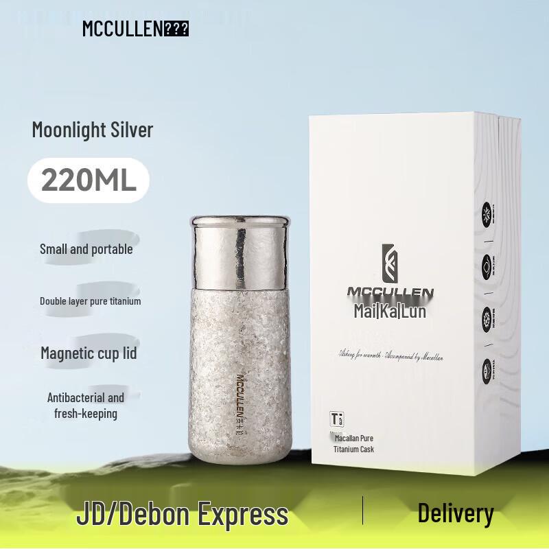 MCCULLEN Pure Titanium Magnetic Levitation Insulated Tea Mug