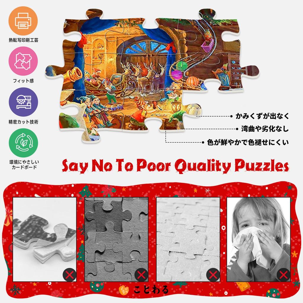CHengQiSM Jigsaw Large Santa 100 Christmas for Beginners Cute Stylish Interior Christmas Merry Christmas x 35 100-Piece Puzzle, Pieces, Claus, Pieces,