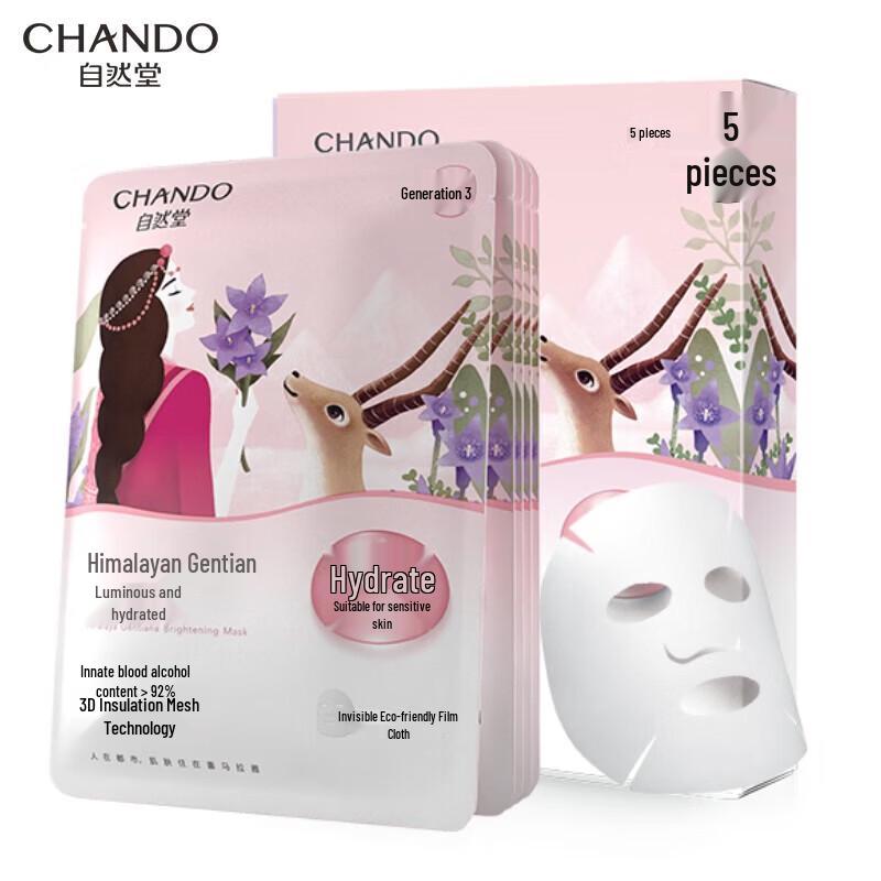 CHANDO Snow Region Gentian Brightening & Hydrating Face Mask
