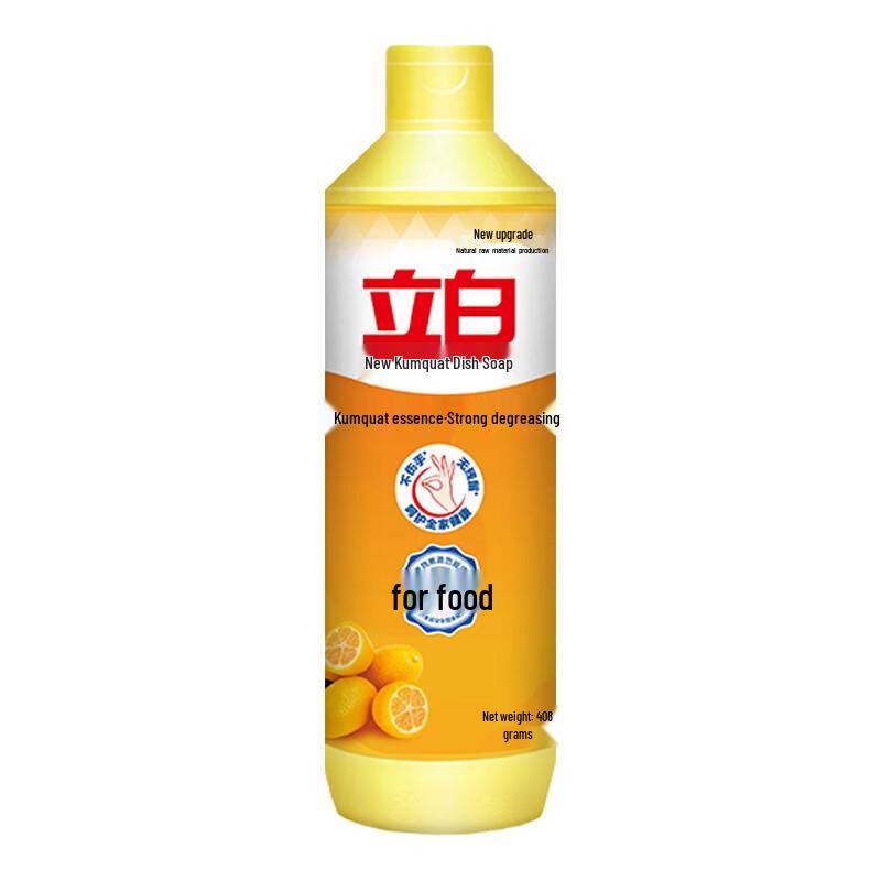 Liby Golden Kumquat Dishwashing Liquid