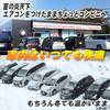Enlarge Trading Kit for 80 Co., Ltd. Engine-Lock Voxy/Noah/Esquire (Late Series) (Gasoline Vehicles) - Coupler-On