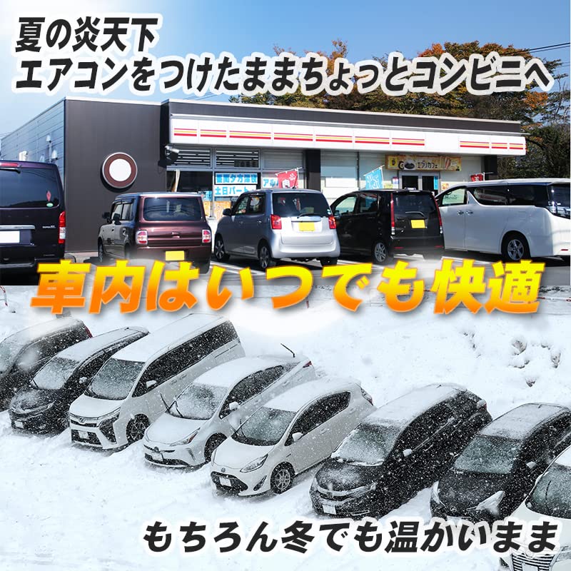 Enlarge Trading Kit for 80 Co., Ltd. Engine-Lock Voxy/Noah/Esquire (Late Series) (Gasoline Vehicles) - Coupler-On