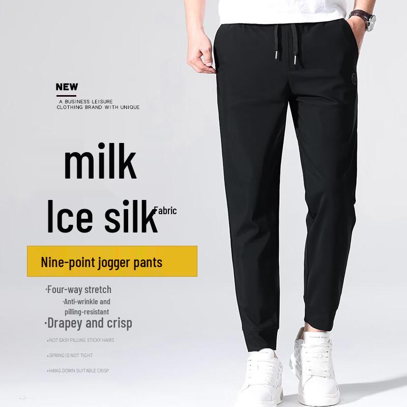Men's Ice Silk Tapered Quick-Dry Casual Pants