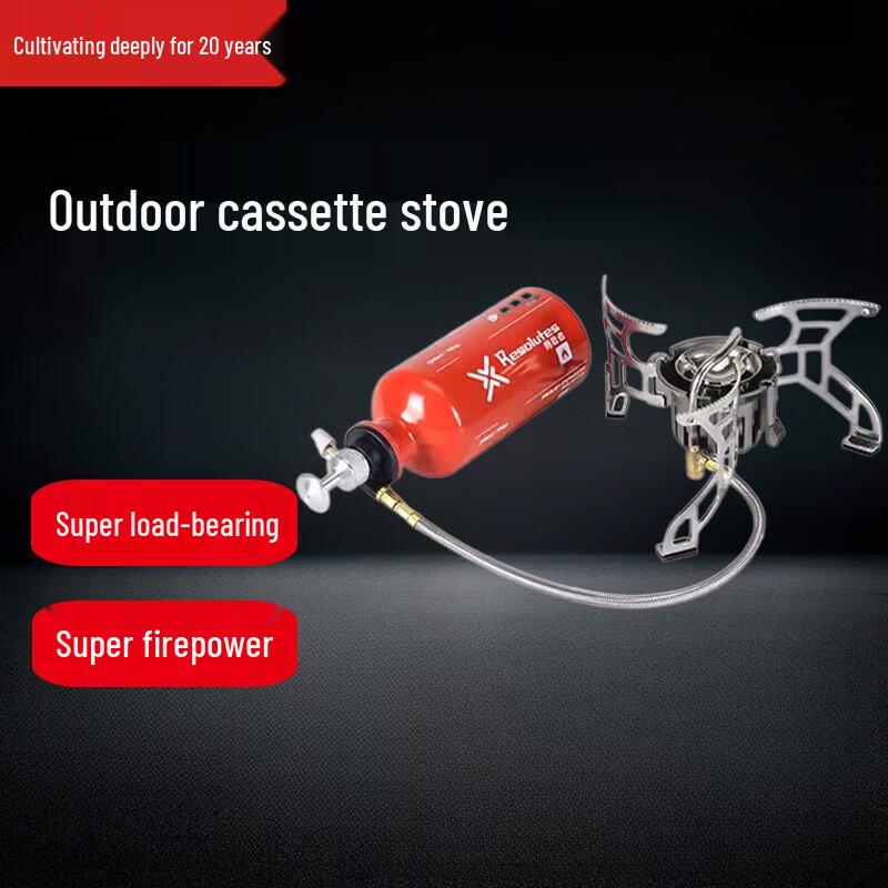 Beifu T4 Outdoor Oil-Gas Dual-Use Stove