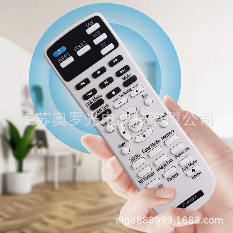Suitable for Epson projector remote control EH-TW5200CH-TW5400/TW5600/Z1HC2030