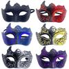 Retro Painted Half Face Masquerade Mask For Women And Men Venice Mask Halloween Costume Accessories Cosplay Party Props