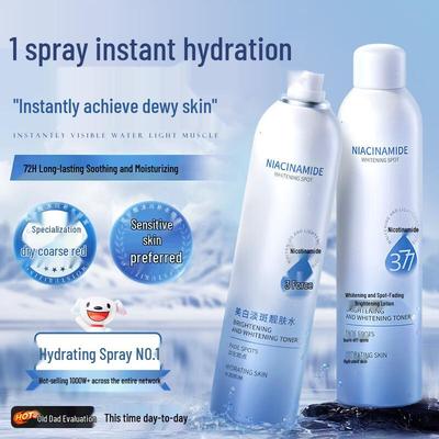 Hanfang Wugu Whitening & Hydrating Skincare