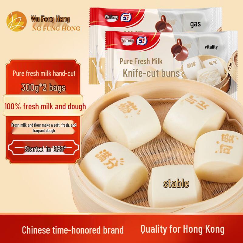 Wufeng Frozen Breakfast & Dim Sum Selection