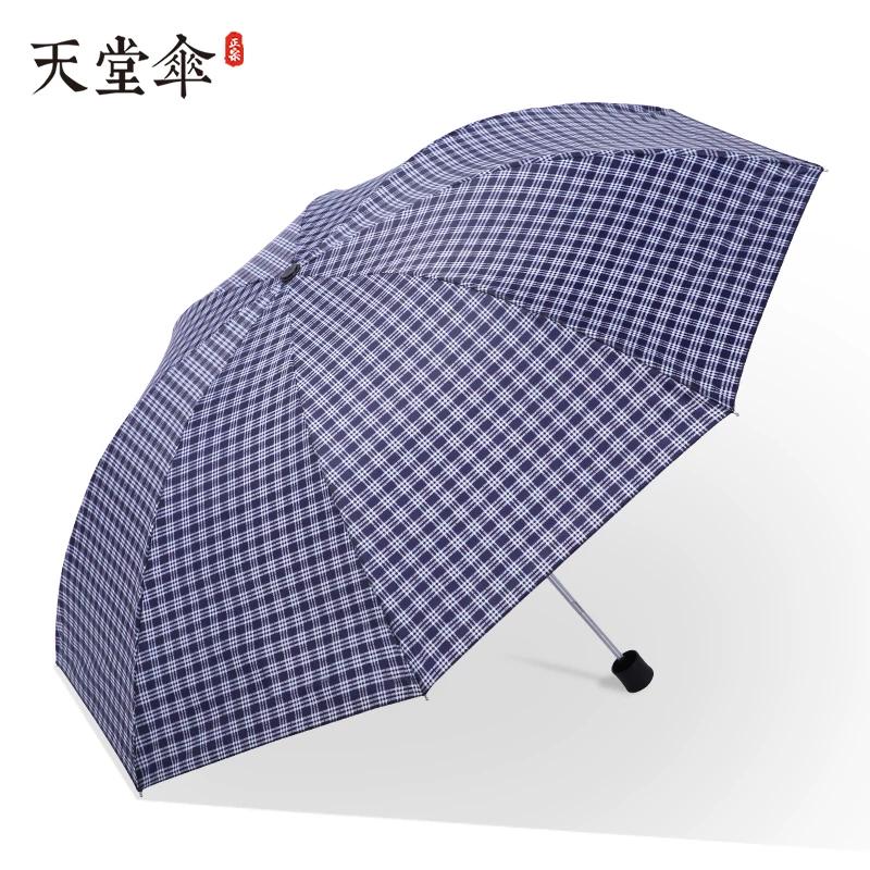 Men's and Women's Classic Plaid Paradise Umbrella
