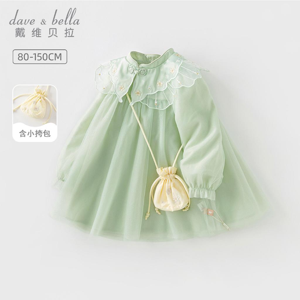 David Bella Girls' Hanfu Dress Spring Dress Children's Dress Baby Chinese Style Princess Dress