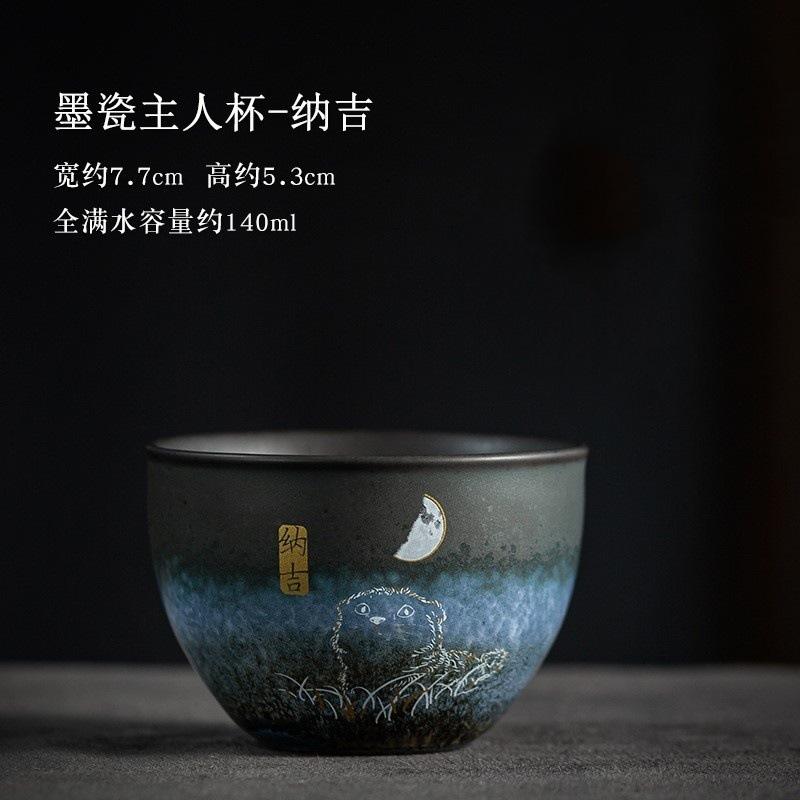 

140 Kiln Change Coarse Pottery Teacup Retro Tea Bowl Tea Cup Set Tea-tasting Fragrance Cup Chazhan Master Cups for Tea Craft About 140ml