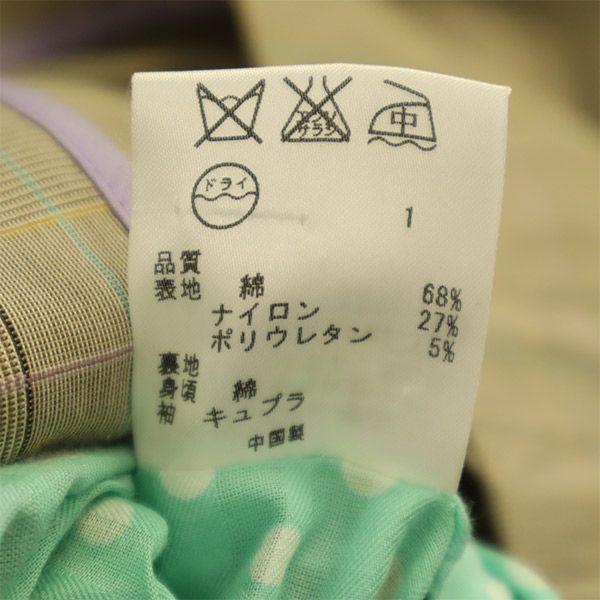 Paul Smith BLACK Check Pattern Tailored Jacket 40 Beige Women Used