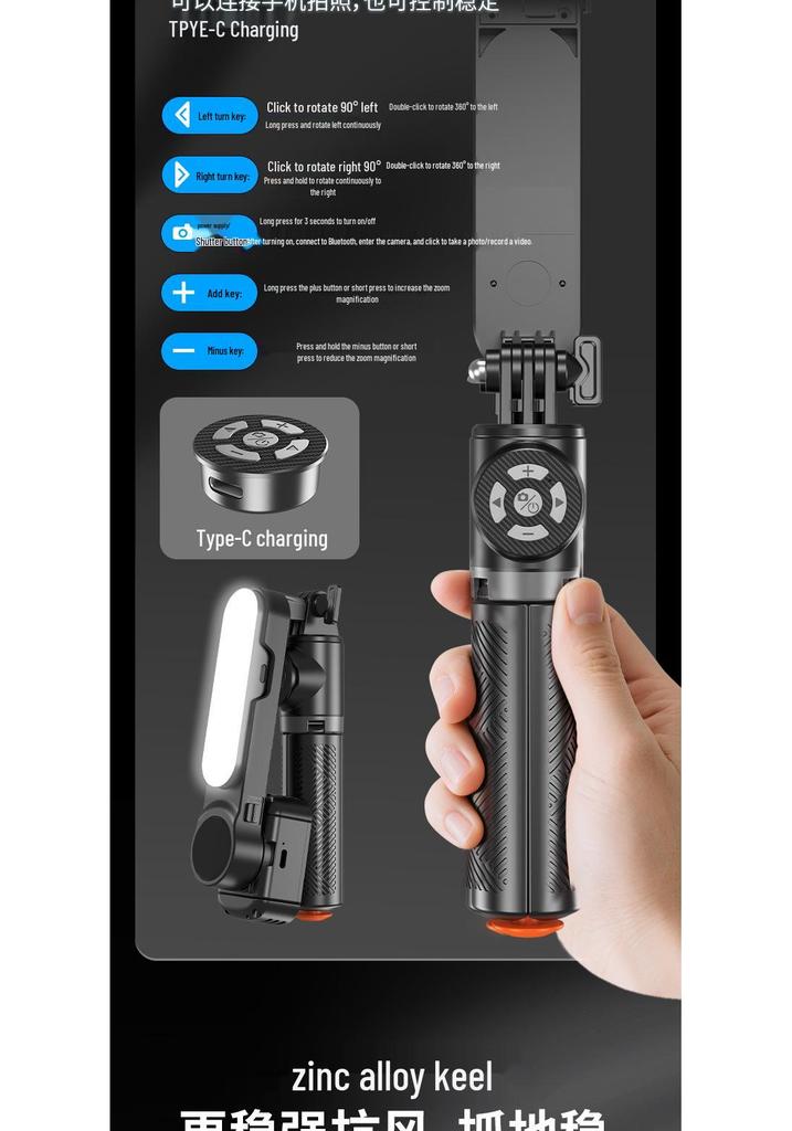 Tragbarer Bluetooth Selfie-Stick: Anti-Wackel-Gimbal, Fülllicht, Stativständer für Live-Übertragung und Fotografie