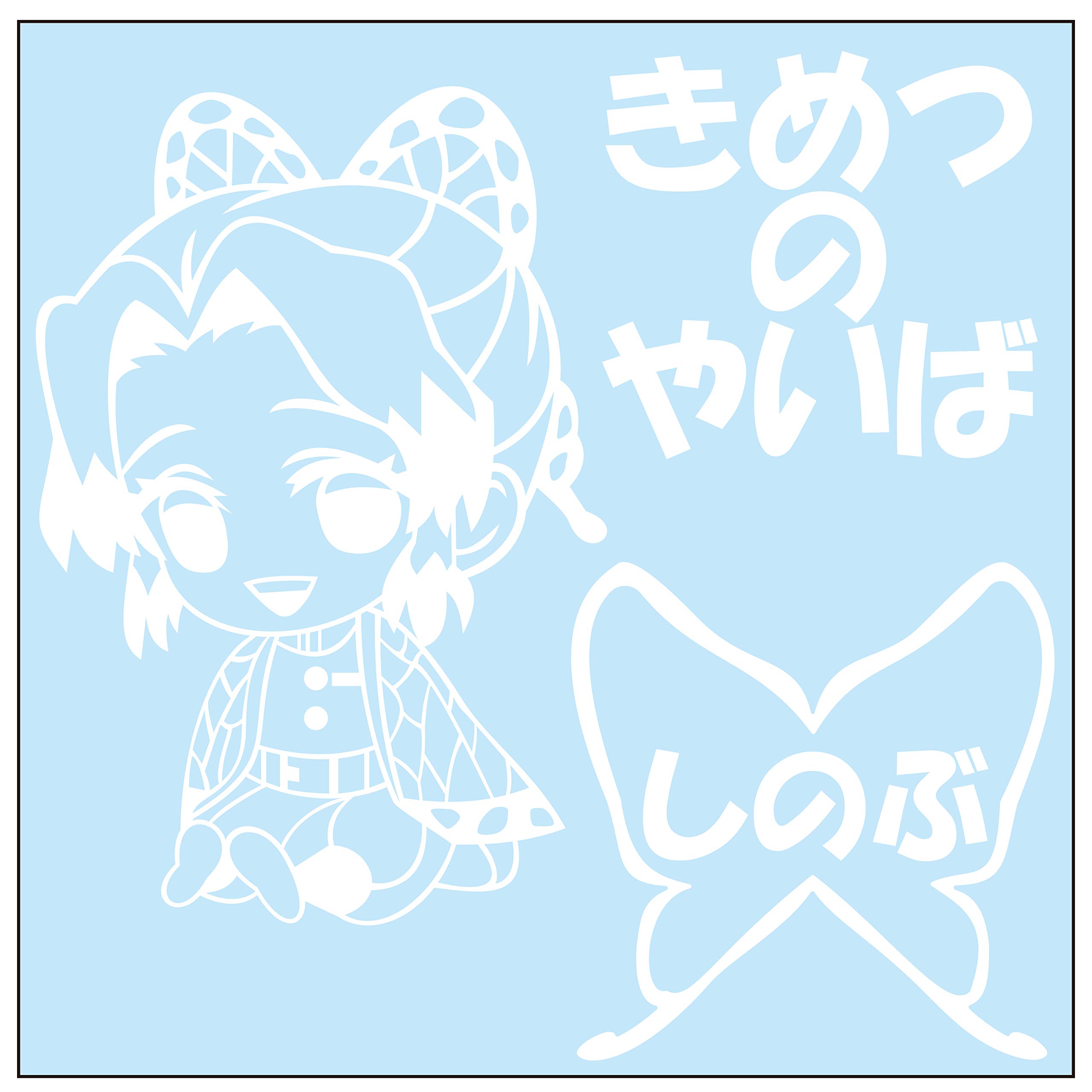 

Наклейка для резки персонажа Shinobu Kocho Chibi S белая