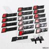 ABS Car Front Grille Emblem for wszj8 RS6 S8 SQ5 SQ7 S3 SQ3 RS4 S4 S5 S6 S7 SQ8 RS3 RS5 RS7 RS8 Badge Sticker Decals Accessories
