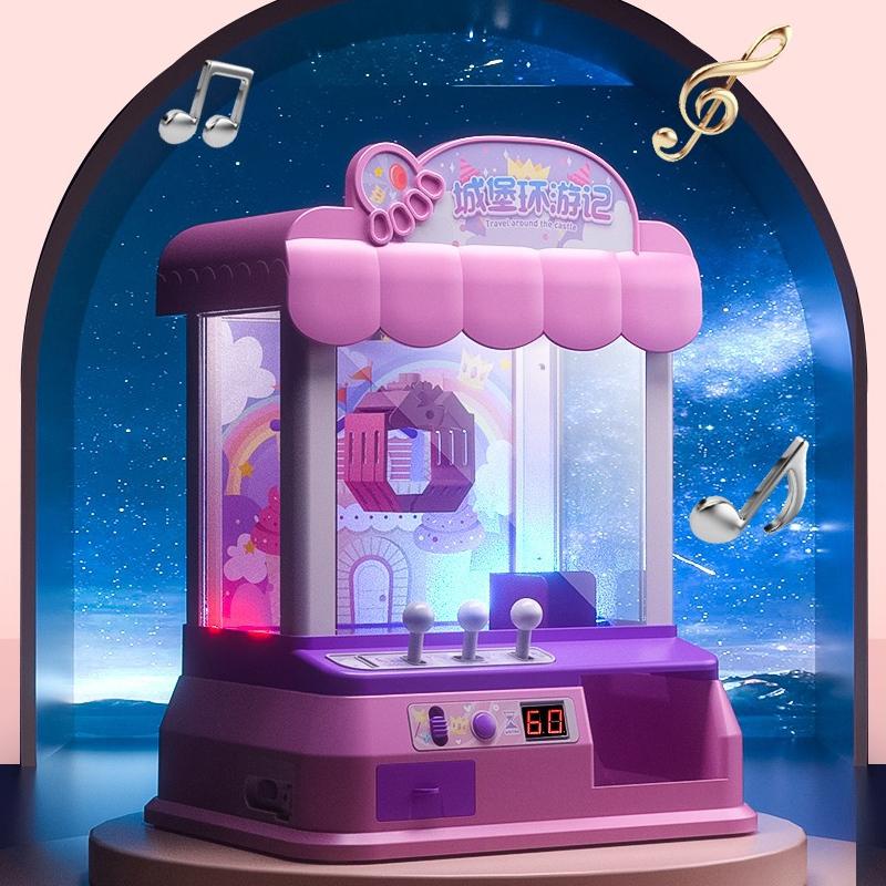 Children's Doll Grabbing Machine, Small Household Mini Clip Doll, Large Coin Twist Machine