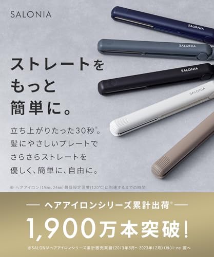 SALONIA SL-004SW White Straightening Iron/Hair Iron, 15mm, with Heat-Resistant Pouch, International Compatible